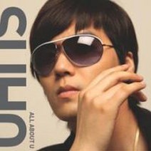수호 (Suho) - All About U (미개봉 CD)