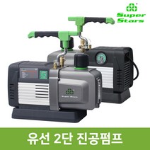 슈퍼스타 에어컨 유선 진공펌프 ST-6BM 6.5CFM 10.5CFM 12.5CFM, ST-6BM(6.5CFM)