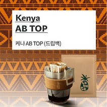 [UMB][레베떼커피] 케냐 AB TOP 원두커피 / 드립백, 10gx10ea, FREE