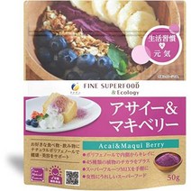서플리먼트 ファイン(FINE JAPAN) 파인 슈퍼 푸드 아사이 마키베리 50G 파우더 폴리페놀 식물 효소 베지, 50 그램 X 1, One Color