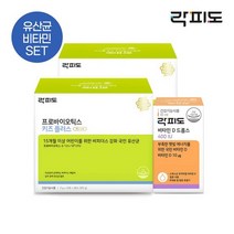 공식판매처 비타민D드롭스400IU 2팩, 베이비플러스60+비타민D드롭스