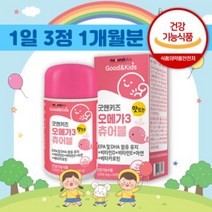 중학생 씹어먹는 오메가3 임신초기 비린내 냄새안나는 아기 알작은 순도 비타민 아연 1개, 상세페이지 참조, 상세페이지 참조, 상세페이지 참조, 상세페이지 참조, 상세페이지 참조