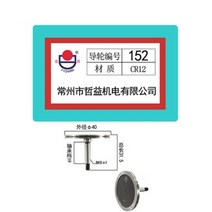 케이블로라 edm cr12 pulley 020 070 126 561 wedm wire cutting machine 1 쌍용 가이드 휠 롤러, 152 40-31.5mm
