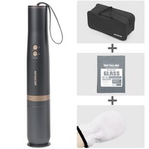 모런 차량용 무선청소기 v5플러스 실내 청소 패키지(청소기 1ea + 파우치 1ea + 인테리어 글러브 1ea + 스웨이드 그레이 1ea), 메탈그레이
