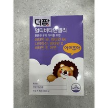 더팜 멀티 비타민 젤리, 2개