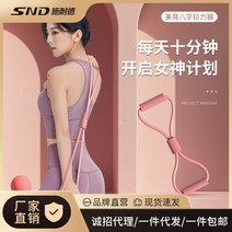힙으뜸 심으뜸밴드 오짐스트레칭밴드 슈나이더 8자 풀러 요가 탄성 벨트 홈 피트니스 여성, 유백색