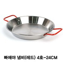 PGM^*^몰레드핸들 빠에야 감바스 스텐 양수 냄비 24cm 고급전골 가정용 에야 이태리요리 궁중 전골팬^*췤pgm, a*^*옵션없슴, a*^*옵션없슴