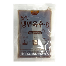 단박냉면육수-8 50g x 10개입, 10팩