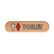TOILET(남.녀공용)(우드) [6306]