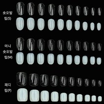 네일퀸 네일팁 국산 패디팁 인조손톱 클리어 내츄럴 셀프 칼라차트 연장 리필팁+사은품, 내츄럴7호