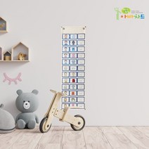 아빠차트 NB2W 문장이술술 언어 인지 치료 학습 발달 문장 낱말카드 수납, 아이보리