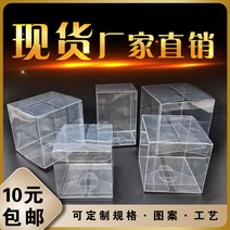 포장 케이스 현물 PVC 투명 포장 박스 PET 플라스틱 커스텀 선물 접착 방진 전시 도매 제작가능, 09 12*12*18cm