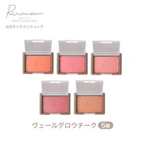 Ririmew 리리뮤 베일 그로우치크 5종, 01 오렌지미스트