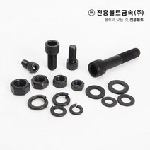 특강 고장력 렌치 볼트 개당 판매(5mm ~ 100mm) M2 M3 M4 M5 M6 M8 M10 M12 M14, 40mm