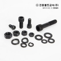 특강 고장력 렌치 볼트 개당 판매(5mm ~ 100mm) M2 M3 M4 M5 M6 M8 M10 M12 M14, 70mm