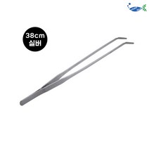영아쿠아 수초 핀셋 곡선 38cm 곡선형 실버