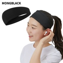 몽블랙 스포츠 쿨 헤어밴드 땀흡수 머리띠 등산 크로스핏 ST3