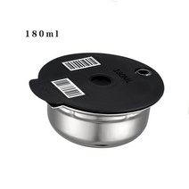 캡슐 커피 머신 다중 60/180/200/220ml Bosch Tassimo 스테인레스 스틸 커피 캡슐 팟 리필 가능 머신 실리, 01 라이트 그레이