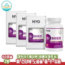여성 갱년기 뼈건강 40대엄마선물 파이토 파이토케미컬 대두 이소플라본 파이토젠 60캡3박스