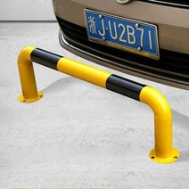 볼라드 안전난간 주차장 스톱바 하역장 충돌방지 공원, 일반 U자형 800x300x2.0