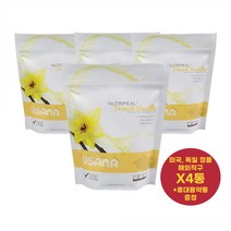 USANA 뉴트리밀 믹스 프렌치 바닐라 549g X4통 유사나 Nutrimeal Mix 미국 직구 사은품 추가증정