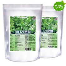 정우당 미나리 분말 (001114), 2개, 300g