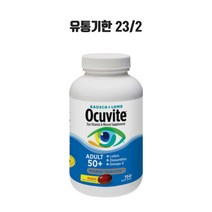 바슈롬 오큐바이트 어덜트 50+ 150정