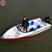 제트스키트레일러 트레일러 이동 운반, 4.7미터6좌석선체