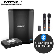 BOSE S1 PRO AS3 2CH 버스킹 공연용 교회 야외 스피커