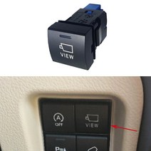 워크인스위치 자동차 액세서리 toyota camry xv70 2018 avalon rav4 2020 prado 150 카메라 보기 버튼 카메라 on off control, 없음, 1개