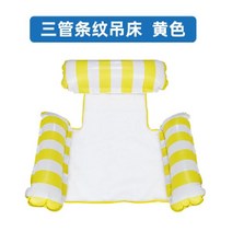 수영장 워터 해먹 튜브 물놀이 여름 스트라이프 침대 해수욕장 빠지 풀빌라 펜션, O