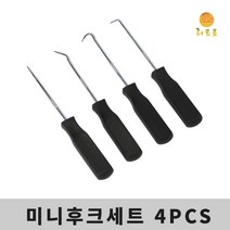 히트로 미니후크세트 4PCS오링풀러세트송곳세트, 미니후크세트 4PCS