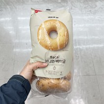 삼립 삼립 냉동베이글(어니언) 500g x 2개, 아이스박스포장