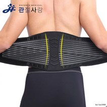 어버이날선물 허리운동 메쉬 통풍 밸크로 고정 허리 압박 복대 XL 허리밴드 허리복대, 1개