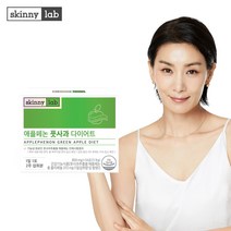 스키니랩 애플페논 풋사과 다이어트 보조제 1박스 2주분 폴리페놀 식이섬유 체지방감소