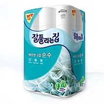 물에잘녹는 두루마리휴지 잘풀리는집 10프로 더 두툼한 3겹 순수 롤 화장지 먼지없는 비데용 코스트코 홈쇼, 상세페이지 참조