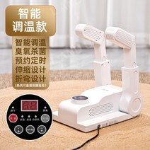 신발 건조기 안전화 신발 살균 소독기 관리기 가정용 성인 건식, 폴딩스트레치(온도조절+스마트패널+속까지굽기)