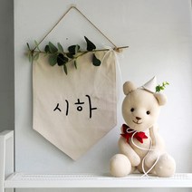 폴링<이름 가랜드> L사이즈 – 자수 월배너 백일 첫돌 환갑 셀프촬영소품, 유칼립투스가랜드” class=”wr-img”></a></div>
</div>
</div>
</div>
<div class=