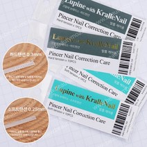 [ 큐렛 젤푸셔 10종+핸드스킨 ] 인그로운 파고드는 발톱관리 스파츌러 스파출러 푸셔 쏙오프기 젤네일 패디큐어 택1, 크랄레/브레이스팁]소프트텐션/1p