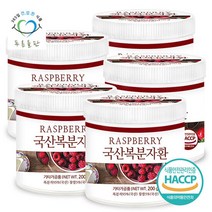 푸른들판 국내산 복분자 열매 환 200g 5통 블랙베리 환통증정, 단품