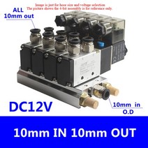 솔레노이드 솔 밸브 벨브 4v210 08 매니 폴드 2-10F DC24V 12V 2 위치 5 방향 공압 그룹 일체형 AC220 110V, [06] DC12V 10 IN 10 OUT, [07] 8 Stations