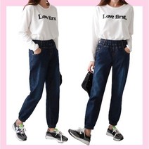 봄 가을 여성 청 스판 조거팬츠 청바지 데님바지 데님팬츠 진청 밑단조거 청청코디