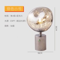 톰딕슨 멜트 인테리어 테이블램프 무드등 단스탠드 테이블 조명 램프 북유럽, 테이블램프 소형 크롬