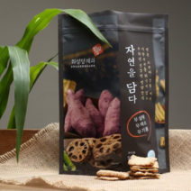 [화성당제과]자연을담다_오리지날500g 무기름/무색소/무방부제/자연에서사탕수수로 단맛을 낸 수제건강간식 강황 연근 고구마 계피 사탕수수를 함께 구워만든 웰빙간식 환자영양간식, 3개, 500g