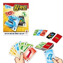 재미 있는 클래식 보드 게임 원카드 가족 캠핑 놀거리 _ 2022599EA, 쿠팡 본상품선택
