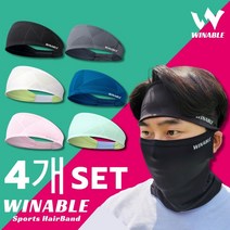 4개 set 윈어블 프리미엄 남여공용 스포츠 쿨 고급 밴딩형 헤어밴드, 01. 프리미엄 헤어밴드 블랙 4개 set