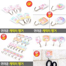 SC 아이방 아동용 행거 후크 고리 유아방행거 어린이집행거, 원형 미니 (6P)