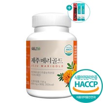 제주 메리골드 정 추출 농축 분말 100% 마리골드 국산 식약처 HACCP 인증 90정, 1개