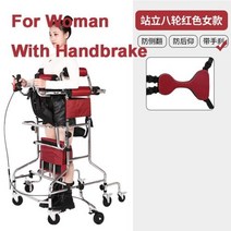어르신보행기 보행보조기 노인보행기 성인용보행기 워커 보조 워킹 재활 장치 후방 롤오버 선반 도구 노인 스트로크 편마비, WOMAN HANDBRAKE
