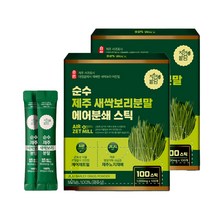 슈퍼쎈 새싹보리 새싹귀리 새싹브로콜리 분말 스틱, 1g, 300포